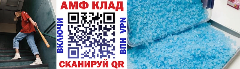 АМФ 97%  где продают наркотики  Махачкала 