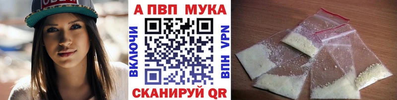 блэк спрут рабочий сайт  наркошоп  Махачкала  Alpha-PVP мука 