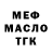 КЕТАМИН VHQ Brendan Gee