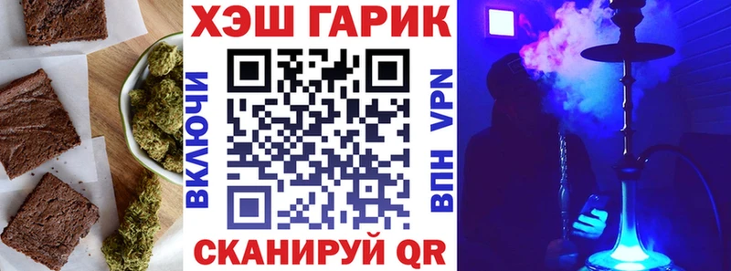 Печенье с ТГК марихуана  KRAKEN онион  Махачкала  где найти наркотики 