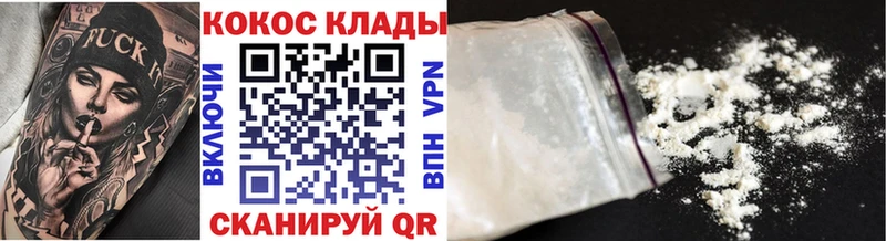 shop формула  Махачкала  Cocaine VHQ  купить закладку 