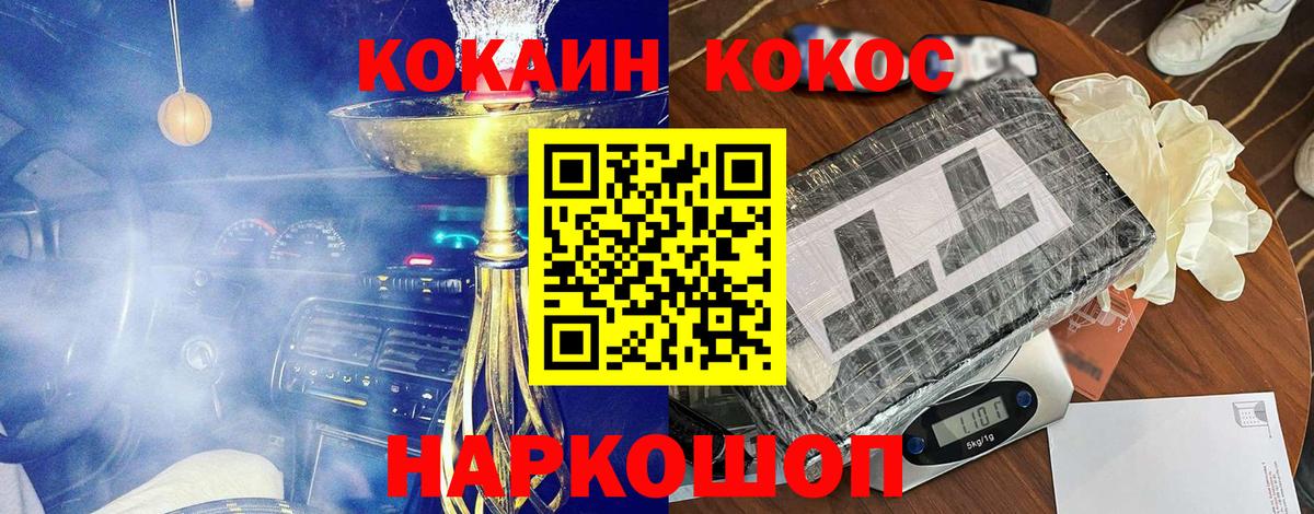 Кокаин Эквадор Махачкала