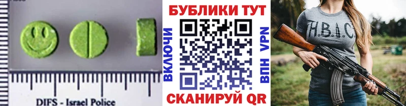 наркошоп  МЕГА ТОР  Ecstasy таблы  Махачкала 