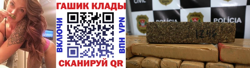 shop формула  Махачкала  Гашиш хэш  гидра зеркало 