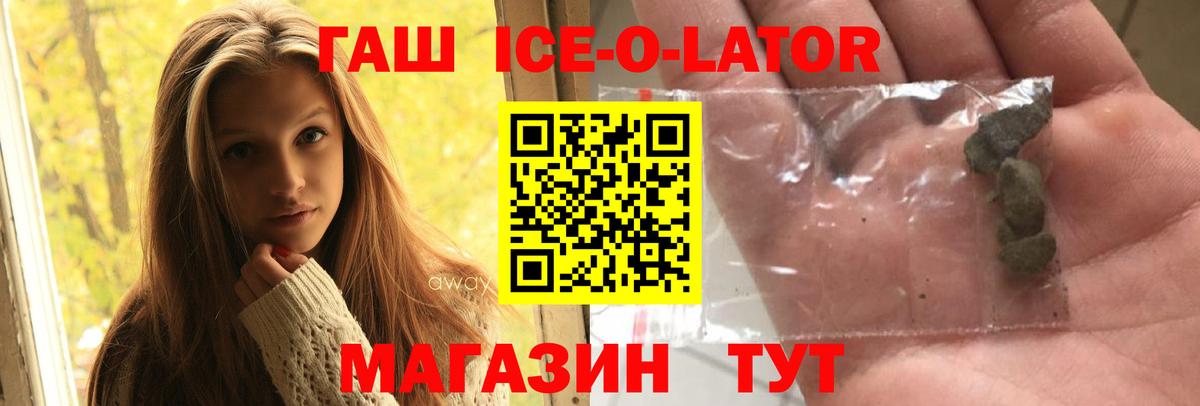 Гашиш VHQ Махачкала