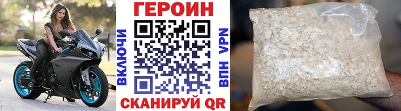 ГЕРОИН афганец  Махачкала 