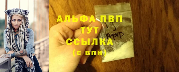 а пвп мука Алексеевка
