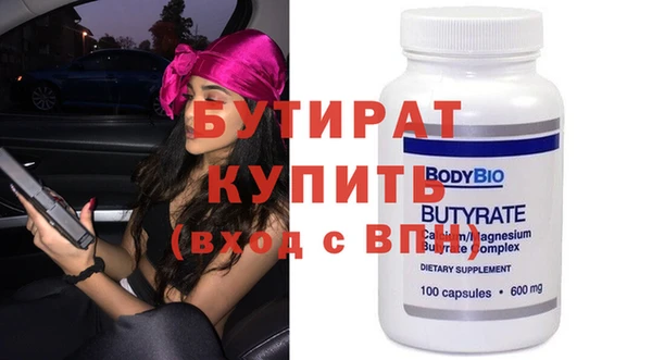 каннабис Пестово