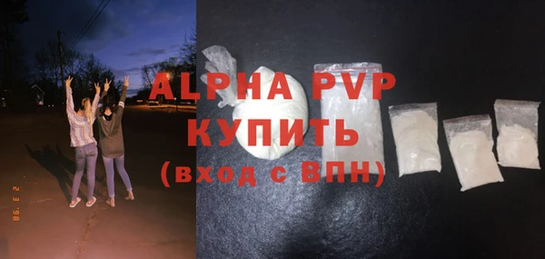 а пвп мука Алексеевка