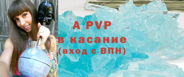 spice Алексин