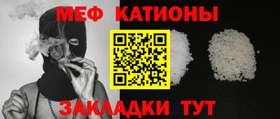 spice Краснодар