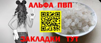 spice Краснодар