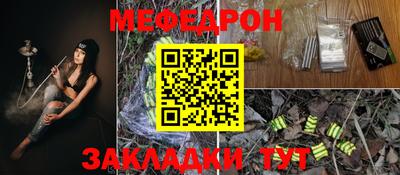 spice Краснодар