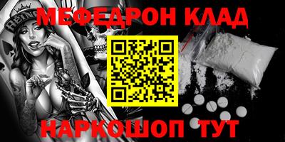 молекула духа Брянск