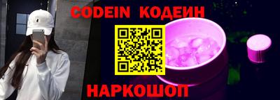 spice Краснодар