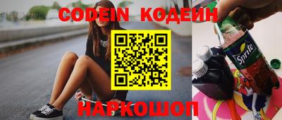 spice Краснодар