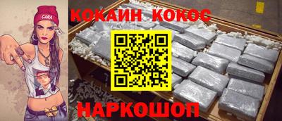 меф VHQ Краснознаменск