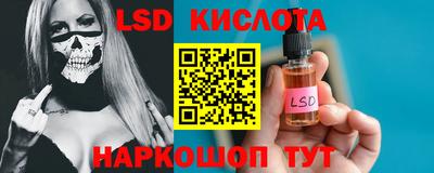 меф VHQ Краснознаменск