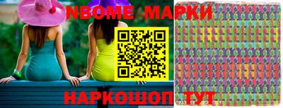 apvp Краснокаменск
