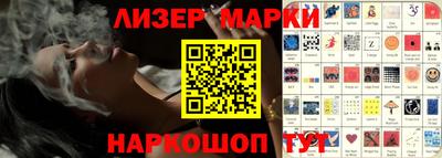 apvp Краснокаменск