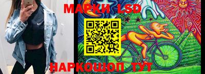 spice Краснодар