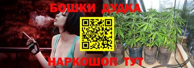 меф VHQ Краснознаменск