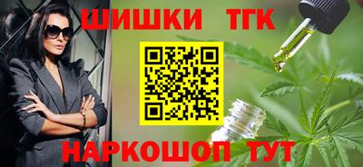 меф VHQ Краснознаменск