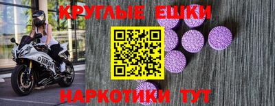 меф VHQ Краснознаменск