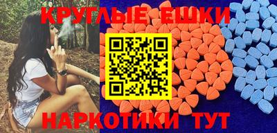 меф VHQ Краснознаменск