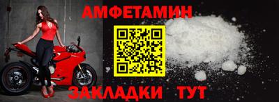 spice Краснодар