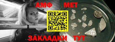 меф VHQ Краснознаменск