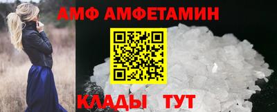 меф VHQ Краснознаменск