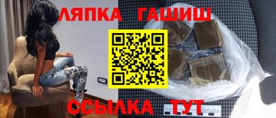 apvp Краснокаменск