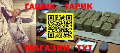 apvp Краснокаменск