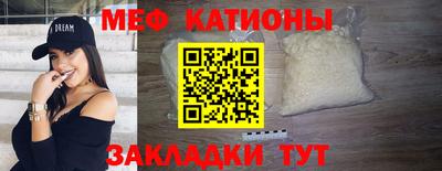spice Краснодар