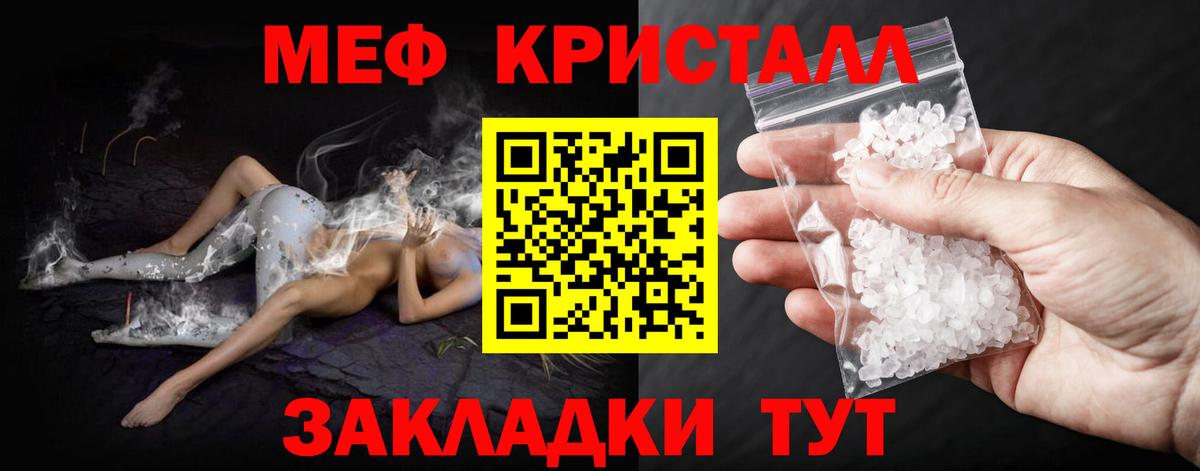 Гашиш  Махачкала  COCAIN  Меф МЯУ МЯУ   Вход с VPN  Экстази  Гашиш  Каннабис  ГЕРОИН 