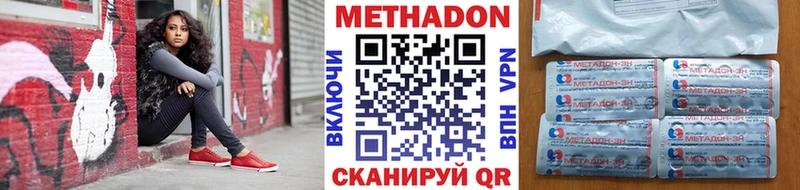 гидра рабочий сайт Махачкала МЕТАДОН VHQ