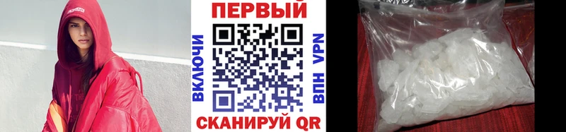 kraken сайт  Махачкала  Первитин кристалл 