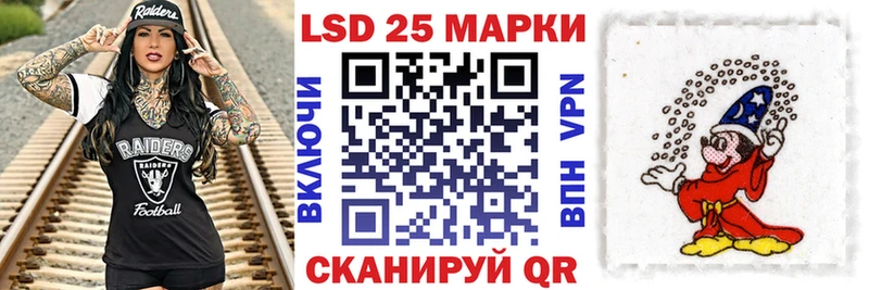 Марки NBOMe 1,8мг  Махачкала 