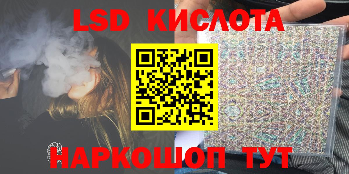 Марки 25I-NBOMe 1,5мг  Марки NBOMe  Махачкала  Вход с VPN 