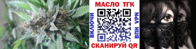 ТГК вейп  Махачкала 