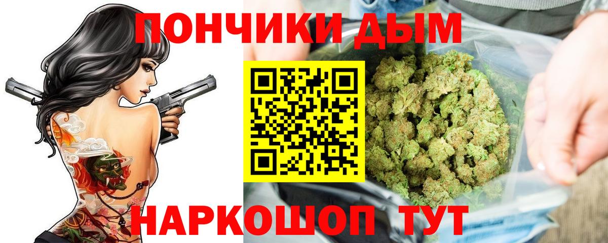 Каннабис марихуана Махачкала